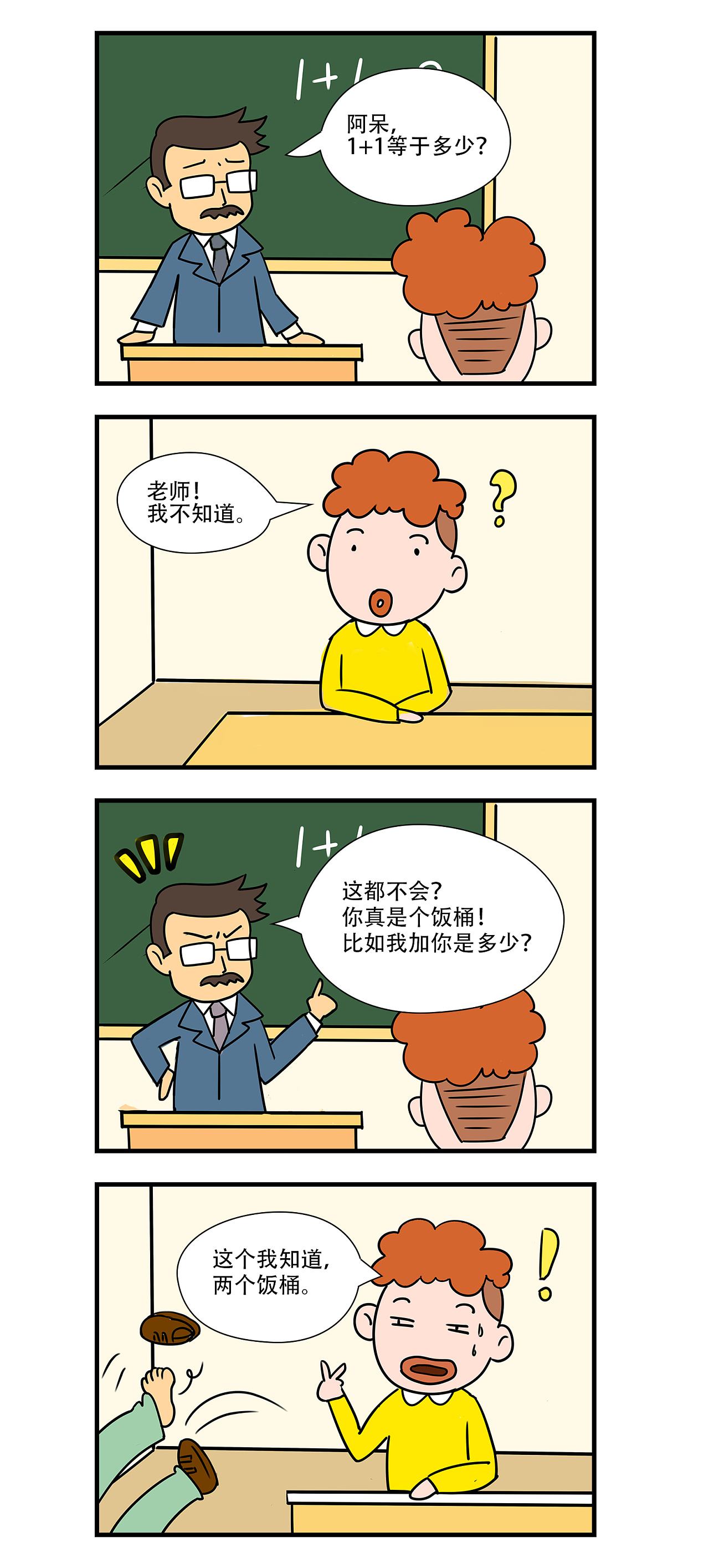 校园笑话小漫画01 原创作品 站酷 Zcool