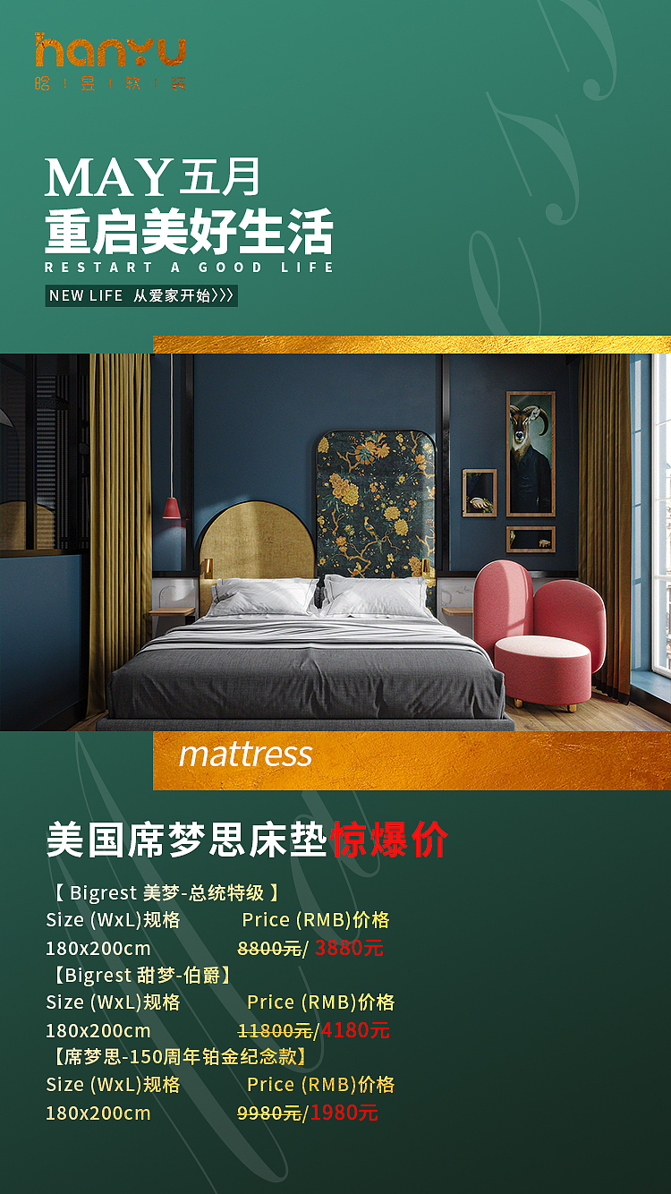 海报（图ZMjA5NjgzODU2） - 海报 - 站酷设计师月亮上面有个你原创素材 - 站酷ZCOOL