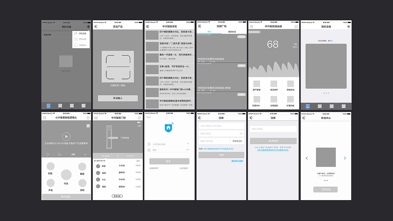 部份以前作品整理