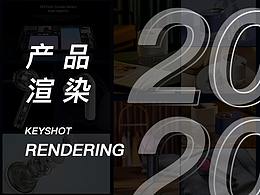 产品