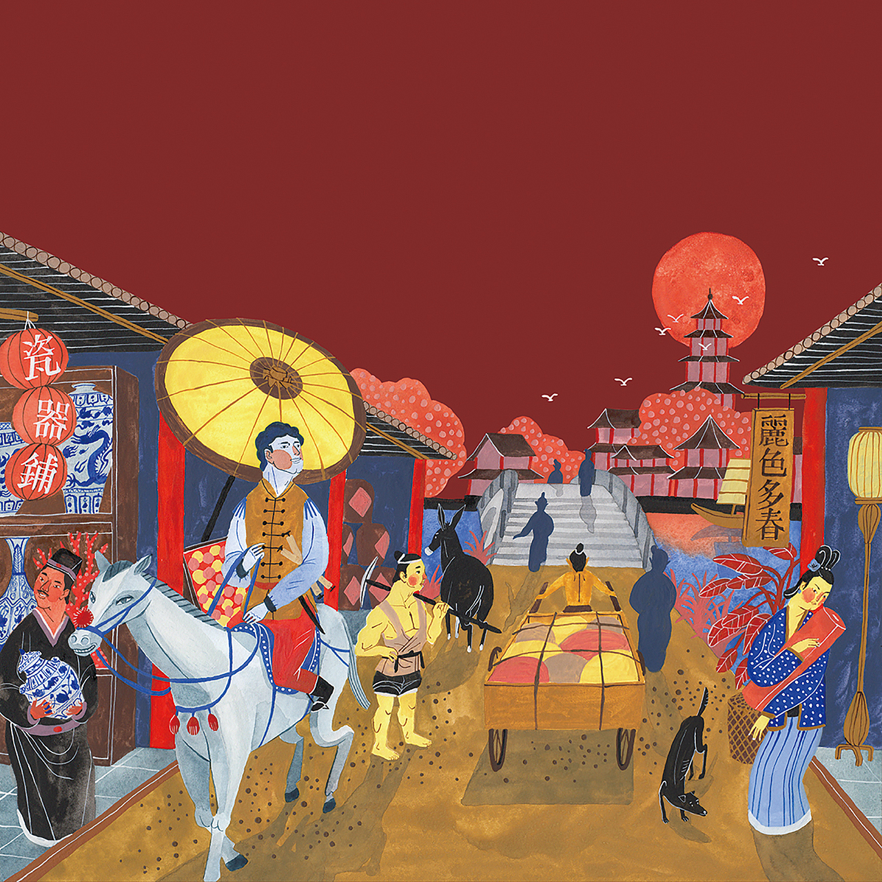 科普绘本《丝绸之路儿童历史百科绘本(中国漫游记)》