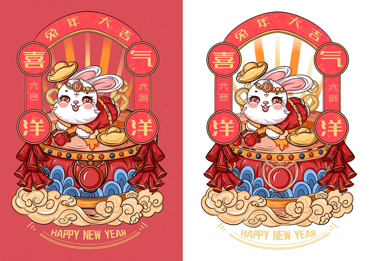 【2023兔年主題插畫】（圖ZMzE5MTk5MjM2） - 商業(yè)插畫 - 站酷設(shè)計師冰糖橘CC原創(chuàng)素材 - 站酷ZCOOL