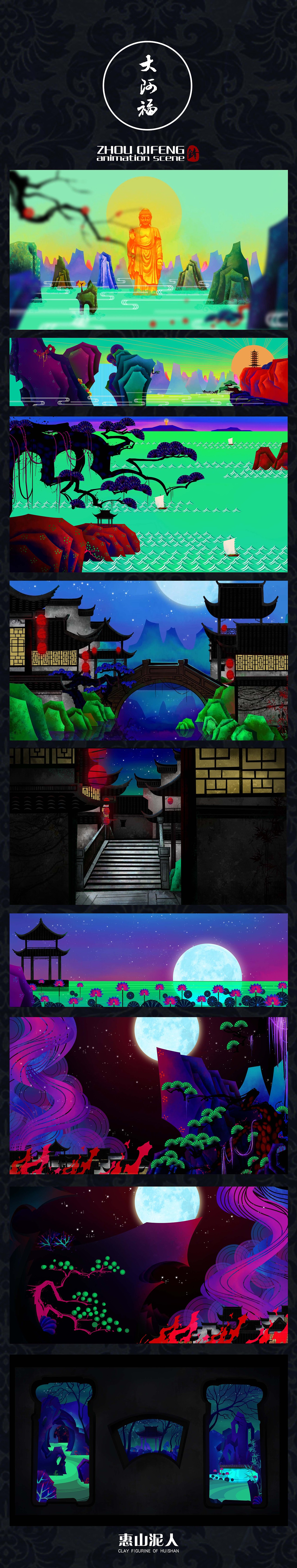 《大阿福》毕业设计 苏州工艺美院（图ZOTkwNDU1Mg==） - 动画片 - 站酷设计师非常偶然原创素材 - 站酷ZCOOL