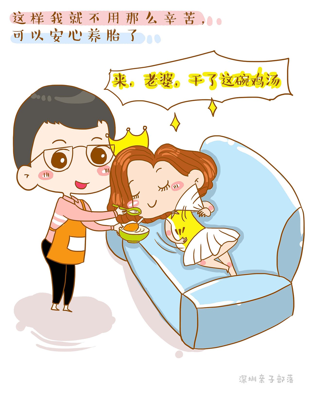 一个老公已经无法满足我了,我想要两个!