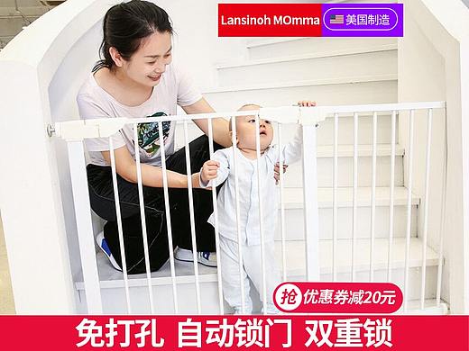 母婴电商首页（个人主页-ZMzExODczMDQ=） - 电商 - 站酷设计师QQ小丸子原创素材 - 站酷ZCOOL