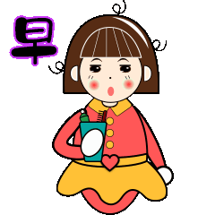 表情包-圆小姐（图ZMTUxNDIwNzMy） - 创作习作 - 站酷设计师岛城少女原创素材 - 站酷ZCOOL