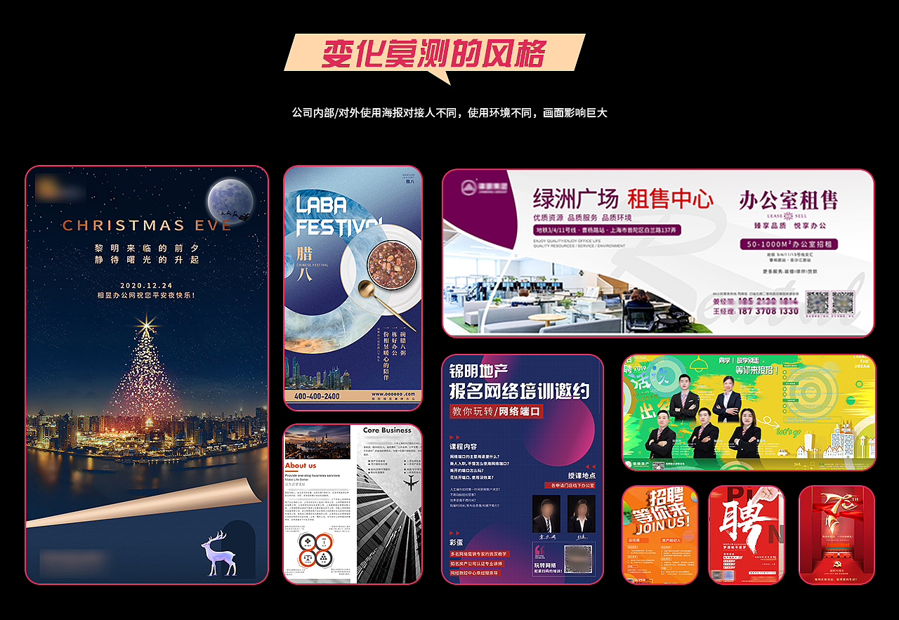 线上线下海报设计（图ZMjQ5ODkyMzg0） - 海报 - 站酷设计师Bsw上尉原创素材 - 站酷ZCOOL