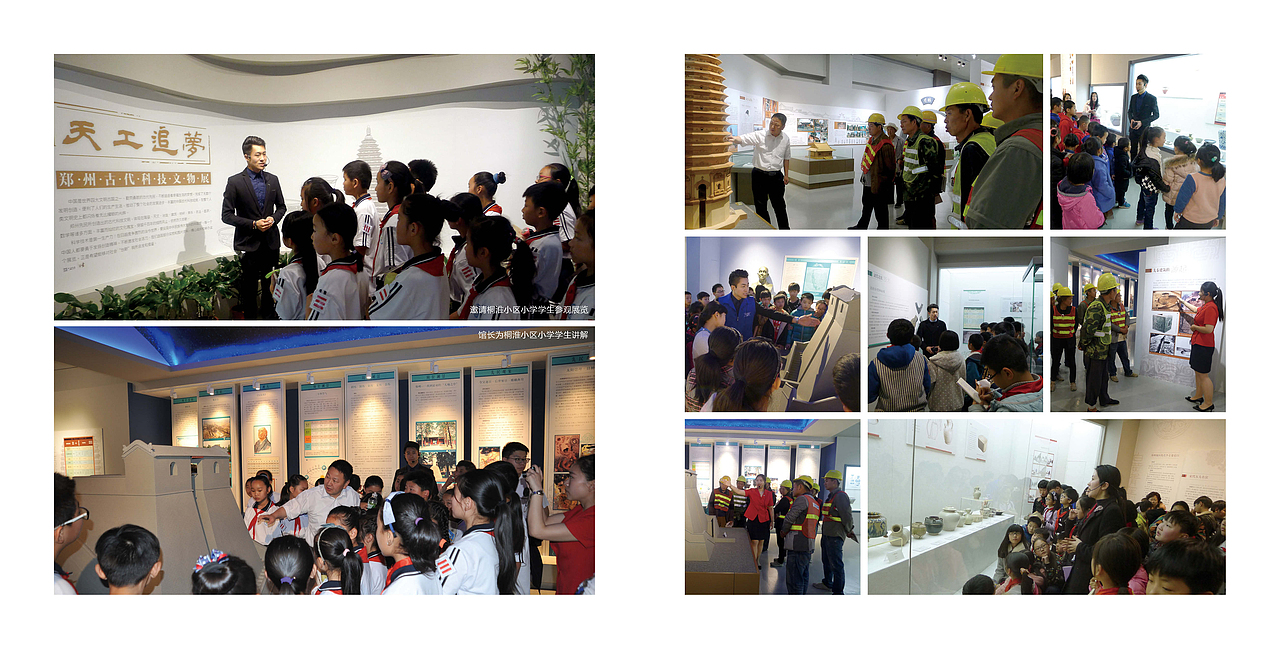 天工追梦——郑州古代科技文物展 / 展览视觉设计（图ZMjUwNDUxNzA0） - 其他平面 - 站酷设计师老寒头儿原创素材 - 站酷ZCOOL