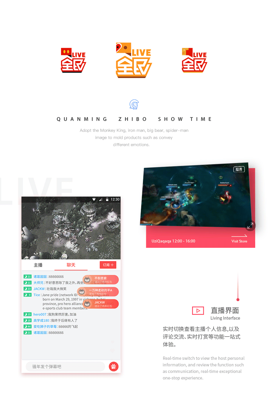 全民直播 Redesign（图ZNzI1NTMzMDA=） - APP界面 - 站酷设计师JACKW原创素材 - 站酷ZCOOL