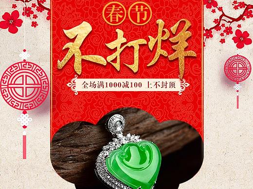 习作春节