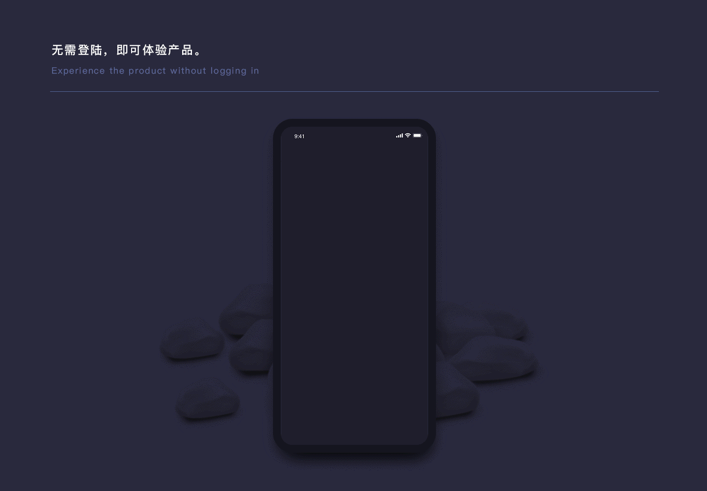 UI中国APP设计魔幻暗黑版