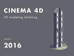 Ivan-3D modeling Imitating