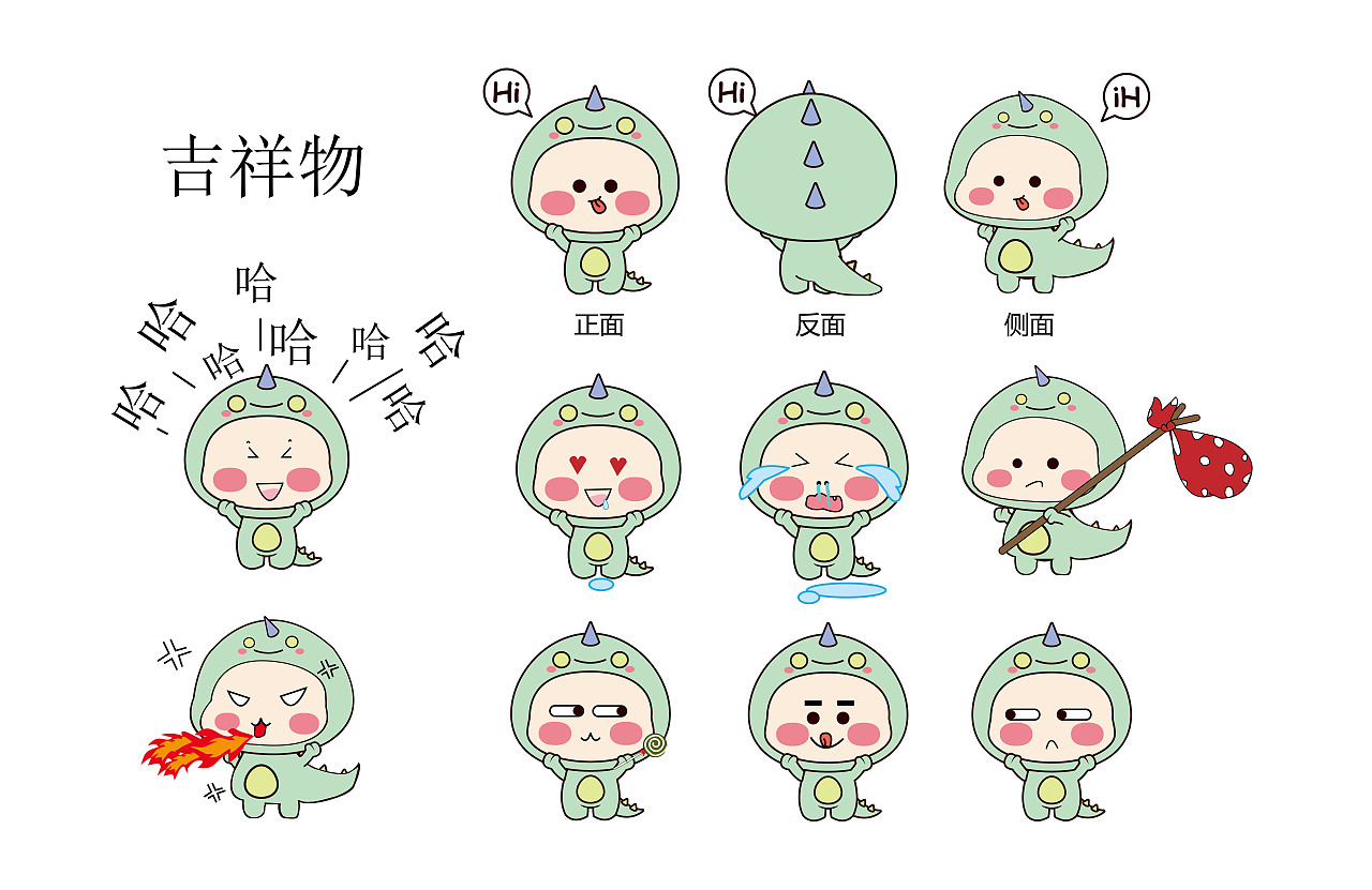 吉祥物练习（图ZMTY0Njk4Mjk2） - IP形象 - 站酷设计师亚马逊阿糖原创素材 - 站酷ZCOOL