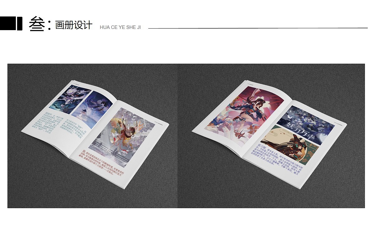 2020-2021个人作品集