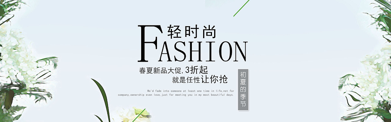 banner（图ZODc4MjMyMDA=） - 其他UI - 站酷设计师小安九原创素材 - 站酷ZCOOL