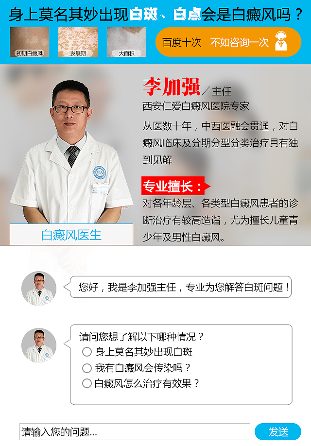医疗手机营销页（图ZMTUxNDAxMzcy） - 移动端网页 - 站酷设计师唯一丿原创素材 - 站酷ZCOOL