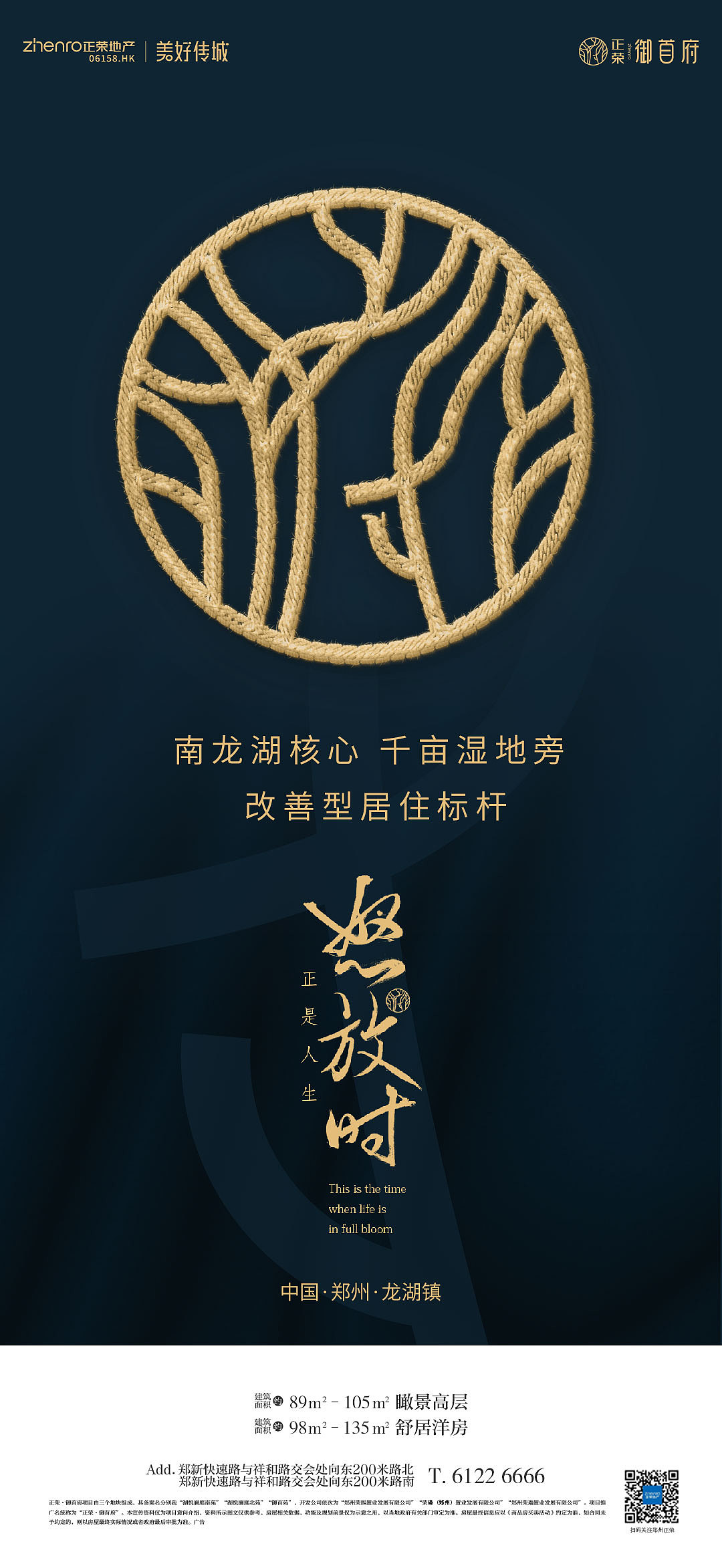 房地产项目VI（图ZMjIxMzE0NDAw） - 品牌 - 站酷设计师武人琴音原创素材 - 站酷ZCOOL