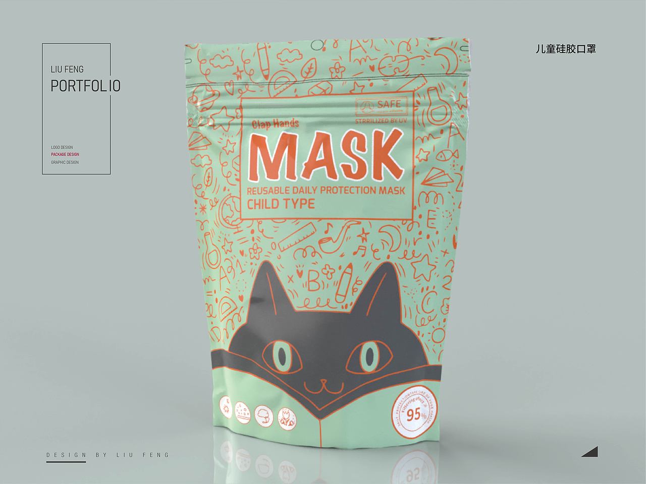 品牌包装作品集