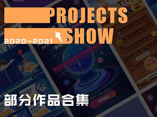 近一年的一些杂七杂八的项目合集