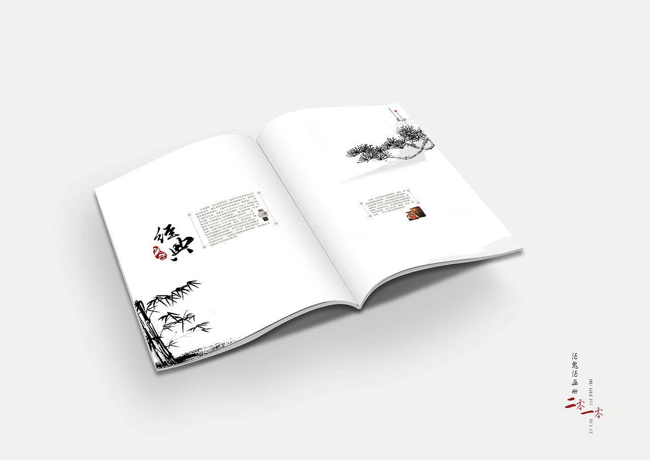 画册（图ZMTk3ODI1Mg==） - 其他平面 - 站酷设计师ll3050532原创素材 - 站酷ZCOOL