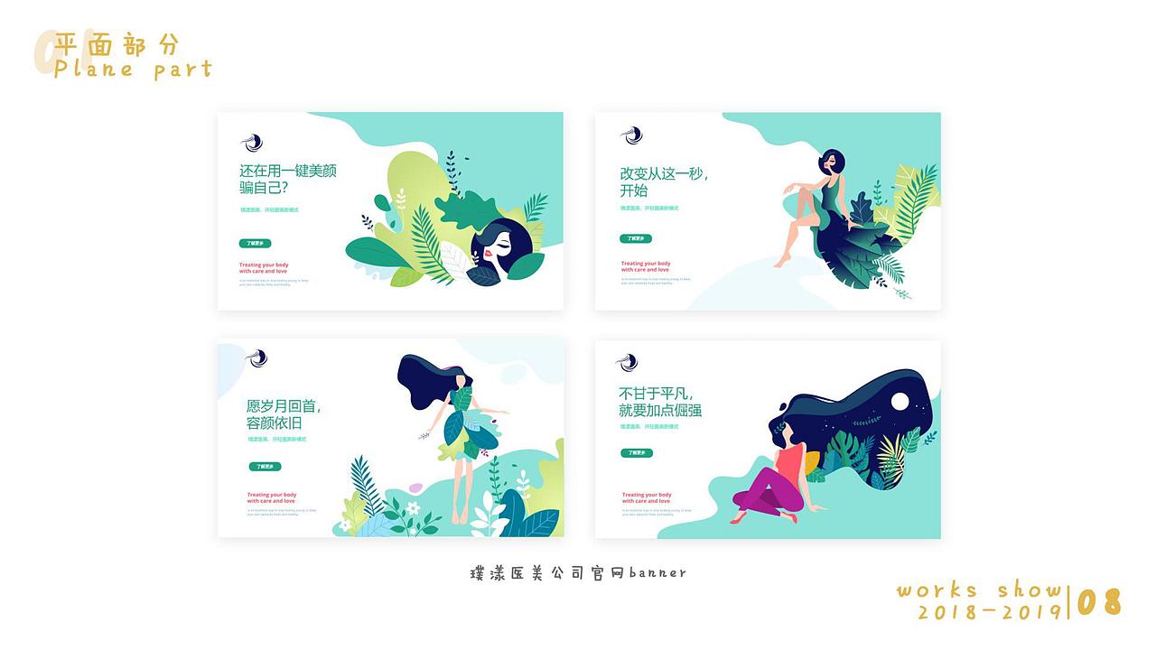 2019年作品集（图ZMTk2OTY0NTYw） - 其他UI - 站酷设计师woahhaha原创素材 - 站酷ZCOOL