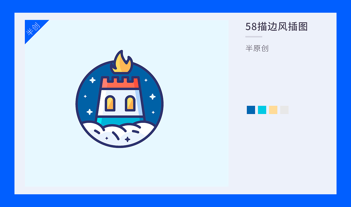 描边风图形练习整理
