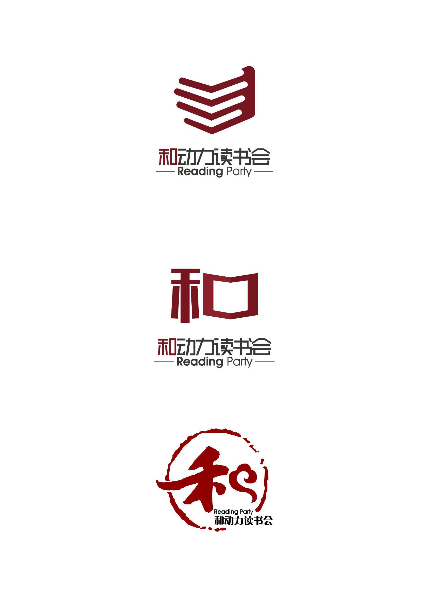 过去式——曾设计的标志,初出茅庐的小毛孩