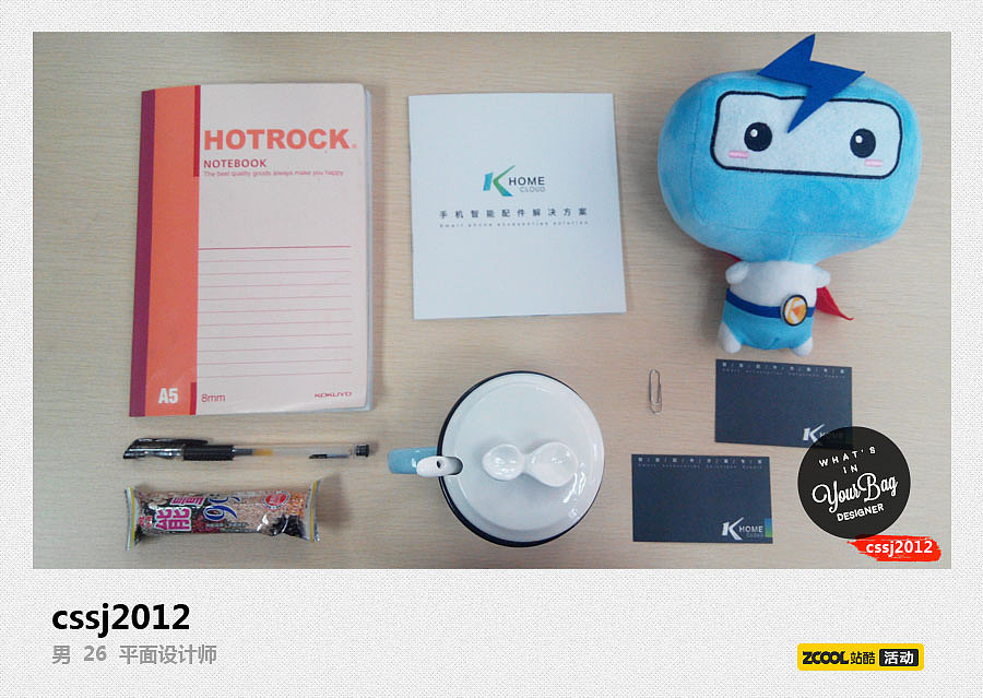 设计师的包（图ZMzYzOTIyODQ=） - 产品摄影 - 站酷设计师松仔仔原创素材 - 站酷ZCOOL