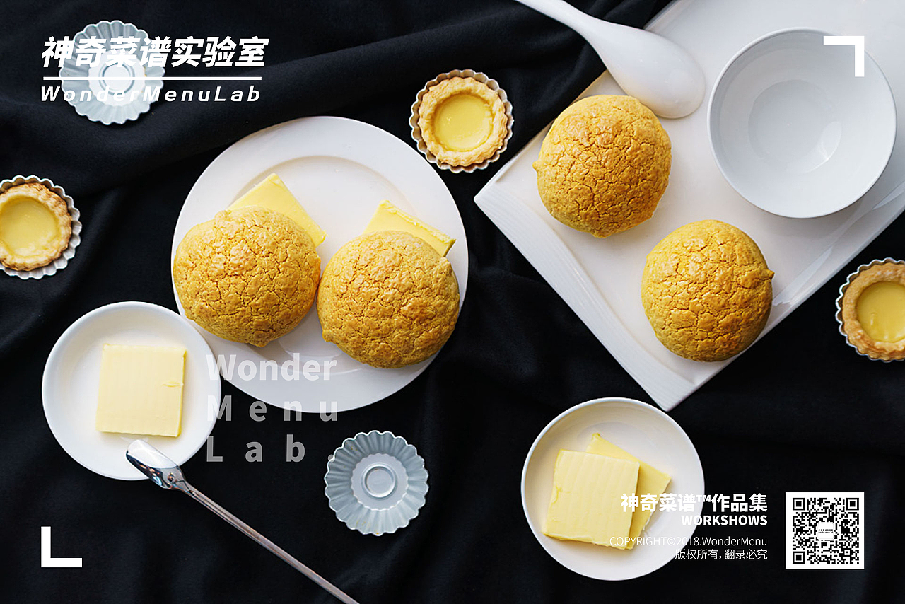 香港冰室（粤菜） ✖ 神奇菜谱\WonderMenu（图ZMTI1ODY4NTc2） - 产品摄影 - 站酷设计师神奇菜谱原创素材 - 站酷ZCOOL