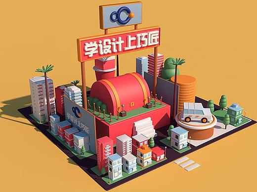 c4d练习像素风