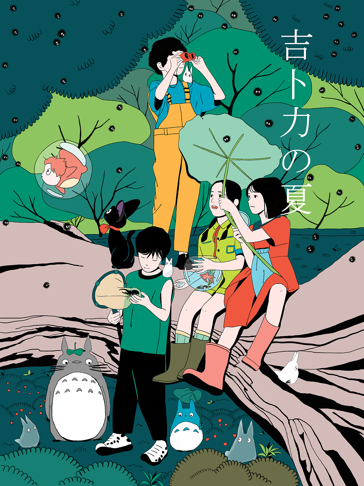 吉卜力之夏|插画|创作习作|bluebird班班_原创作品-站酷zcool