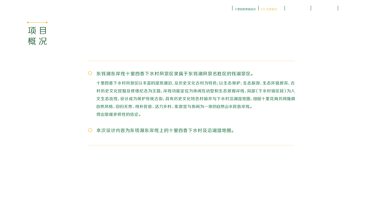 €◆毕业设计前期分析部分◇◇■