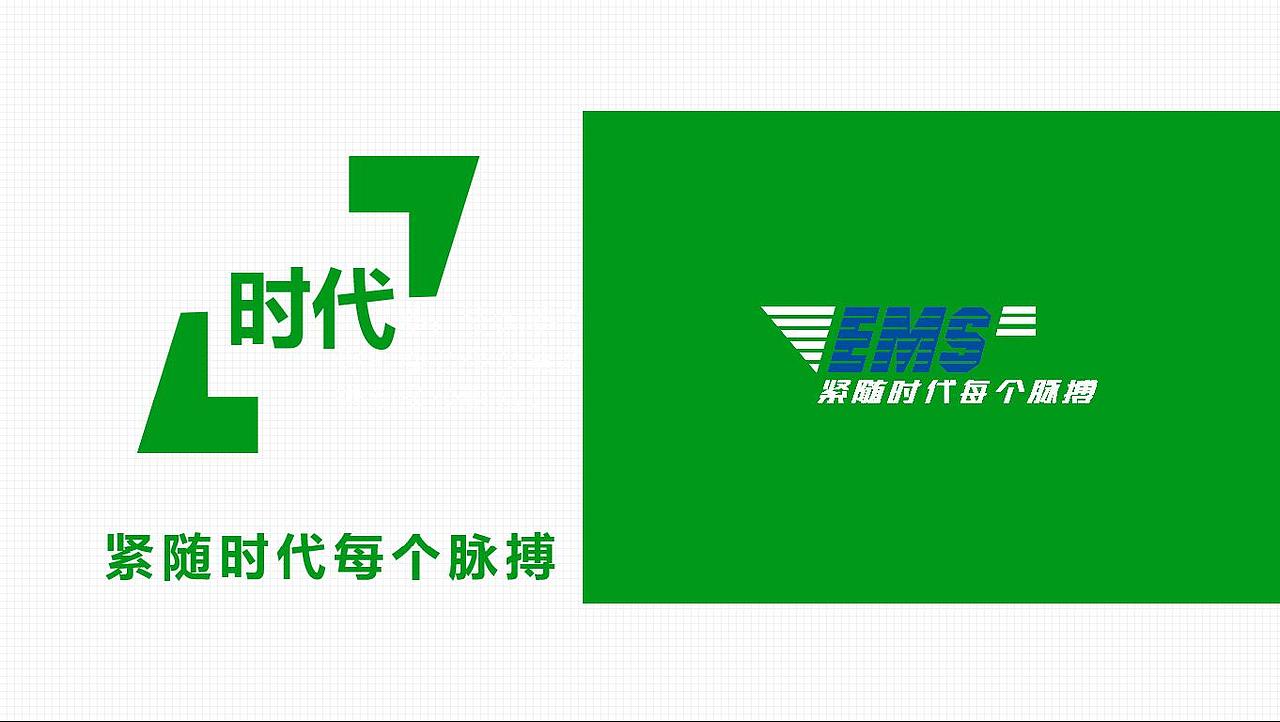 EMS平面文案（PPT部分）（图ZNzkxNjI5MDg=） - PPT/Keynote - 站酷设计师大啸的DESIGN原创素材 - 站酷ZCOOL