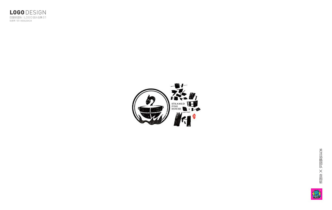 百图斩群LOGO作品第一季（图ZOTQxOTU5ODg=） - Logo - 站酷设计师胡晓波设计原创素材 - 站酷ZCOOL