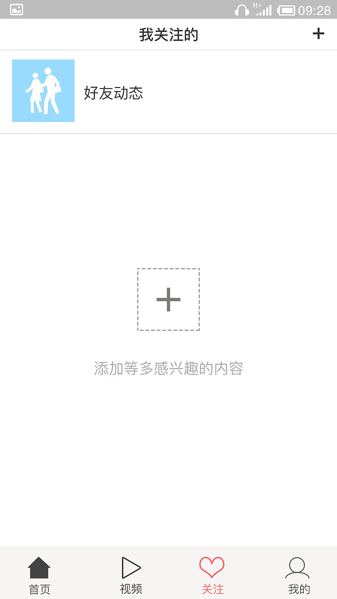 app（图ZOTcxMDQzMjQ=） - APP界面 - 站酷设计师中国小奇葩原创素材 - 站酷ZCOOL
