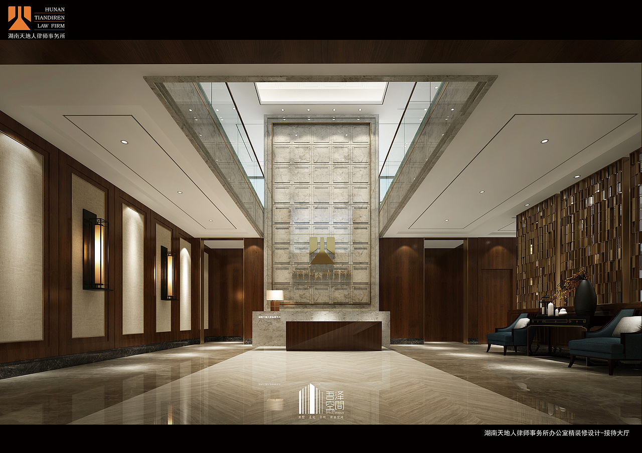 【吾泽空间】天地人律师事务所办公室空间效果