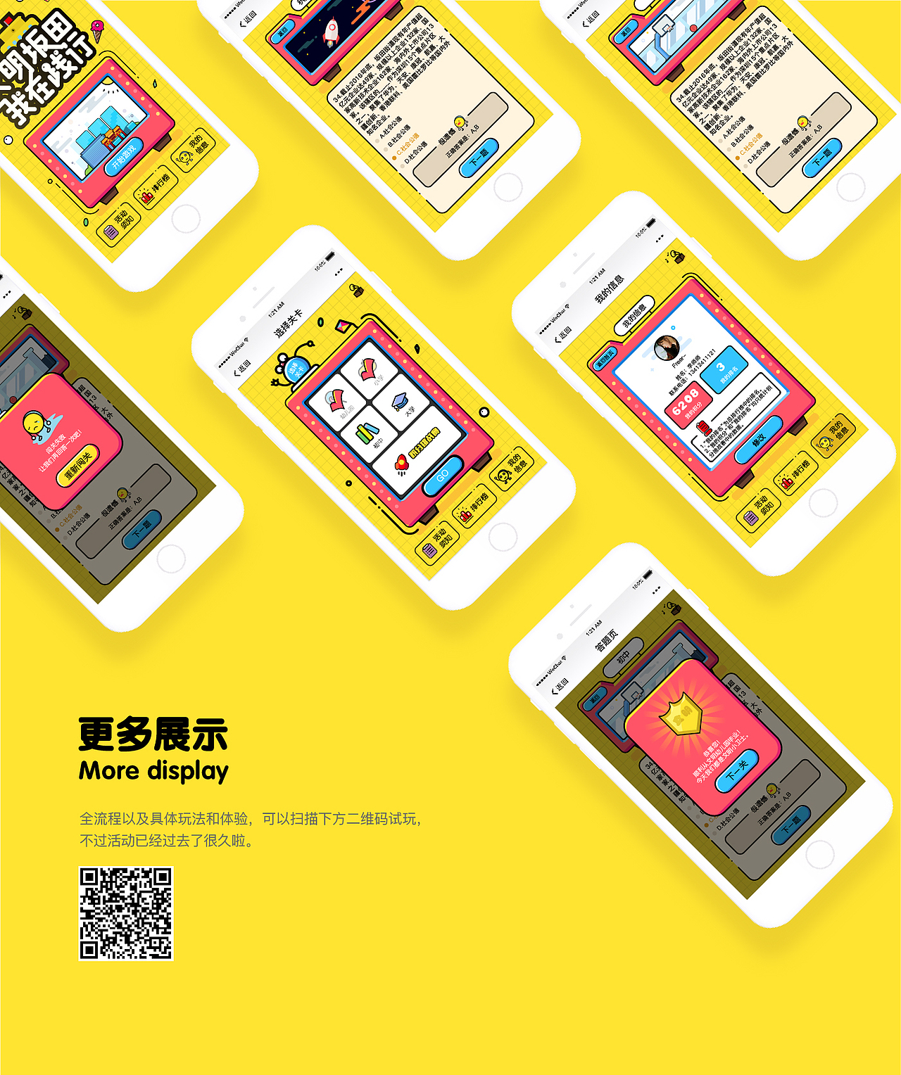 龙岗文明坂田知识问答