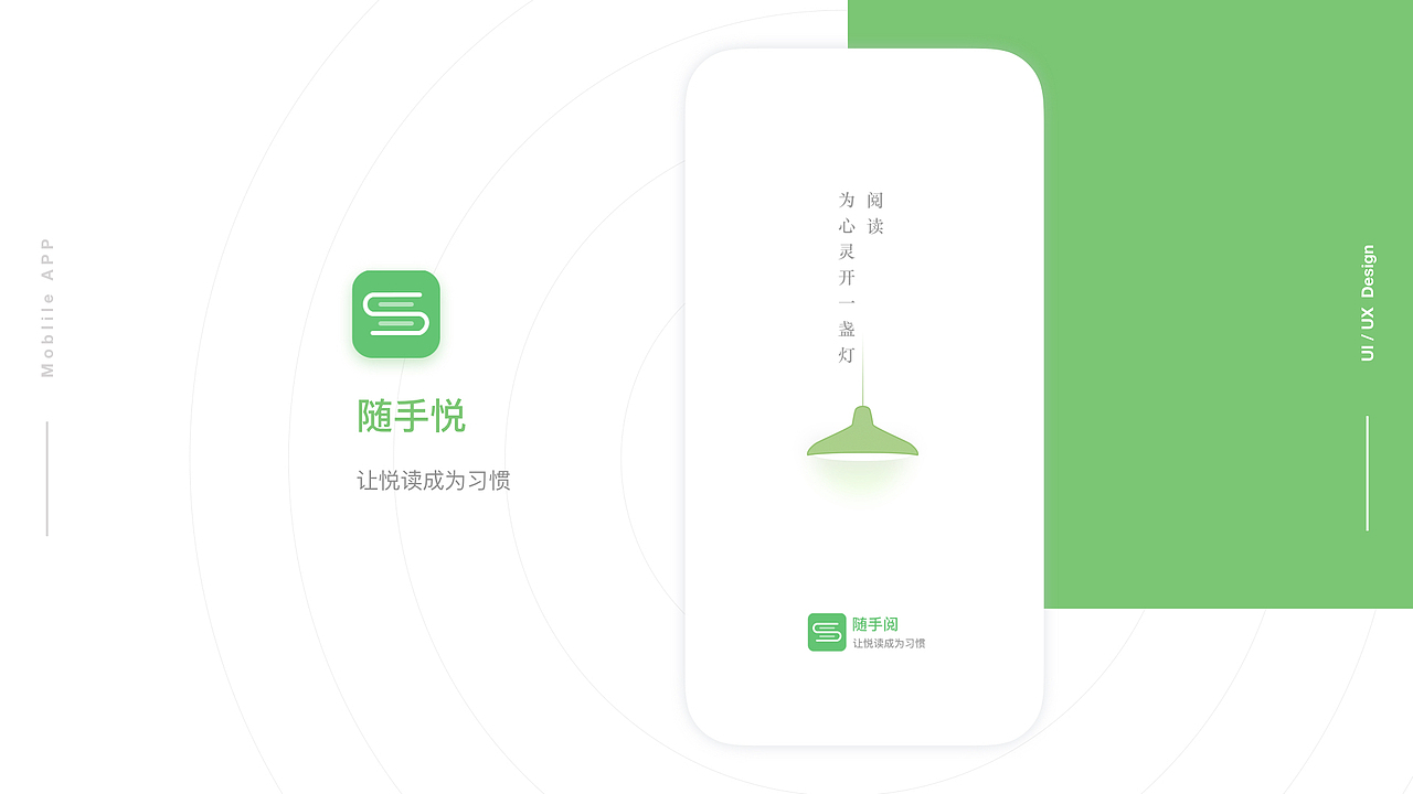 简历（图ZMTYxOTI4Njgw） - APP界面 - 站酷设计师萍萍仔原创素材 - 站酷ZCOOL