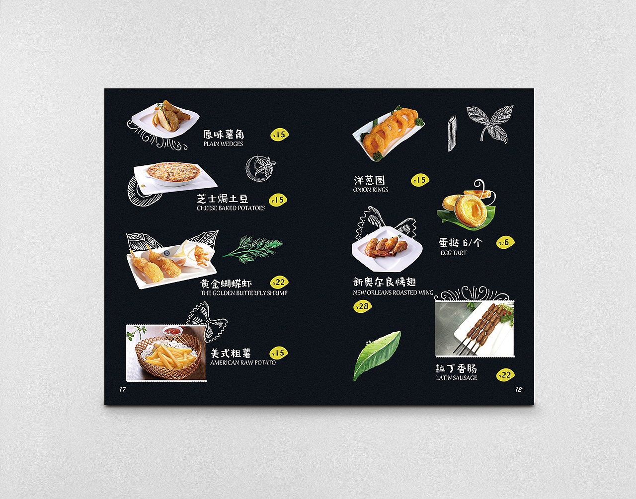 pizza 菜单—披萨（图ZODM4OTI5ODA=） - 书籍/画册 - 站酷设计师浅浅one原创素材 - 站酷ZCOOL
