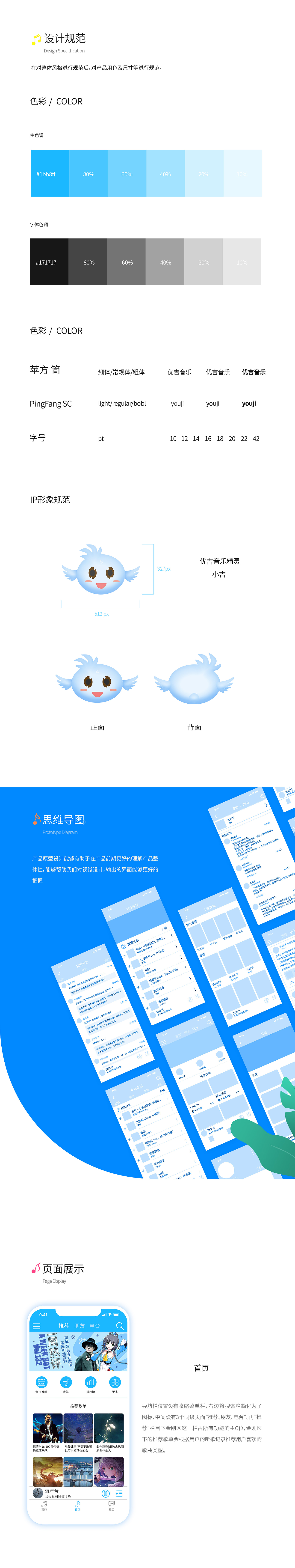 优吉音乐（图ZMTc0MjA0NTg4） - APP界面 - 站酷设计师应该取什么名字好原创素材 - 站酷ZCOOL