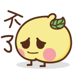 【我叫柠檬黄】表情包制作教程分享（图ZMTc1NjI5MzIw） - 网络表情 - 站酷设计师我叫布林原创素材 - 站酷ZCOOL