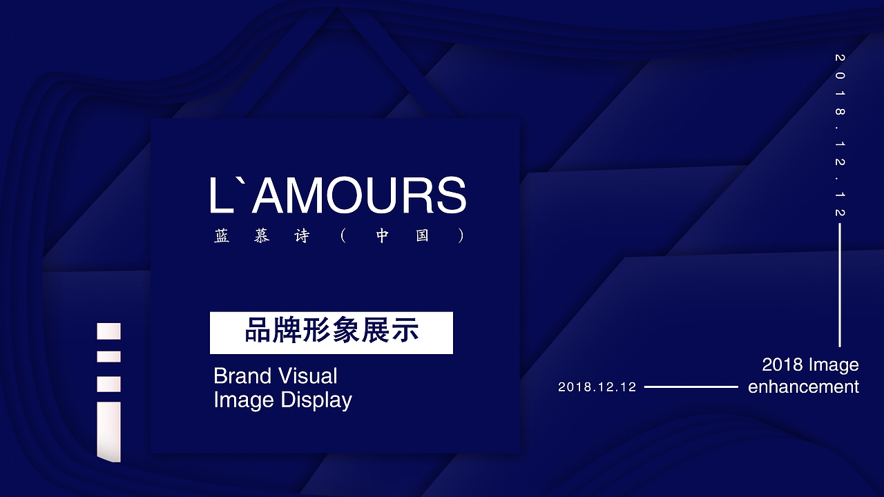 蓝慕诗酒业vi展示