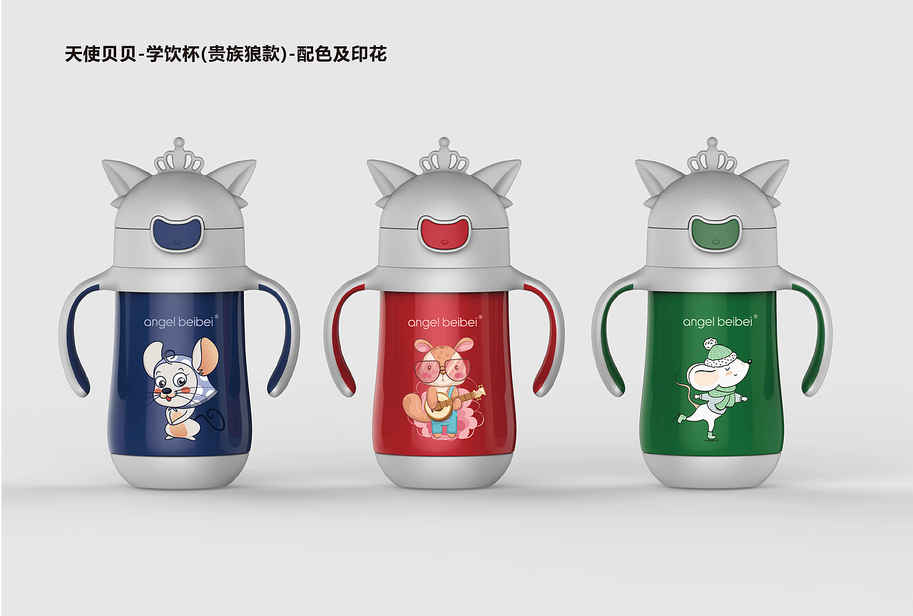 水杯-配色印花（图ZMjEzOTU5NTk2） - 图案 - 站酷设计师JQ姐姐原创素材 - 站酷ZCOOL