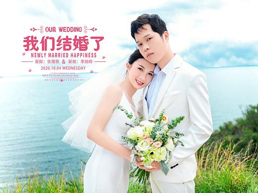 婚礼开场片头视频