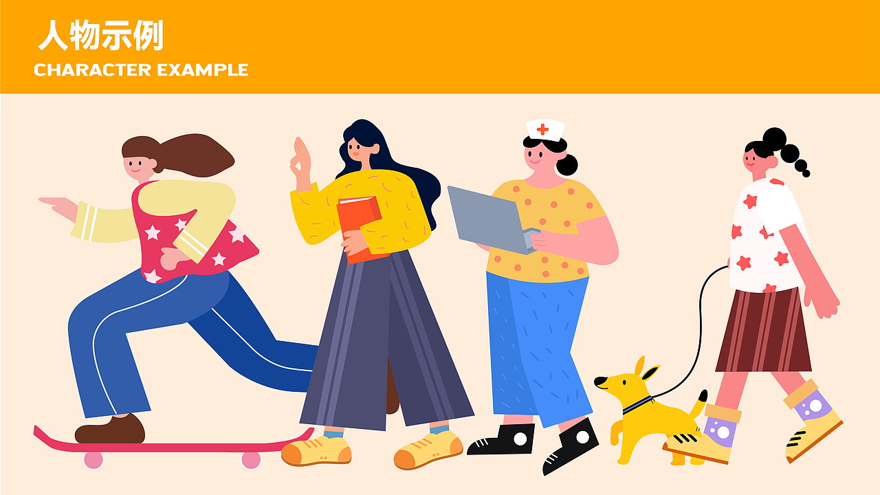 扁平化人物情绪版