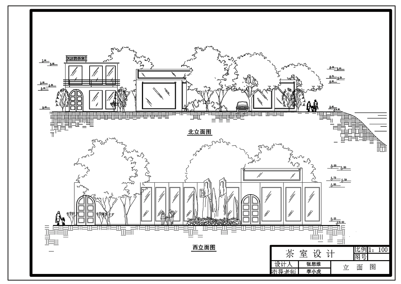 北立面图西立面图