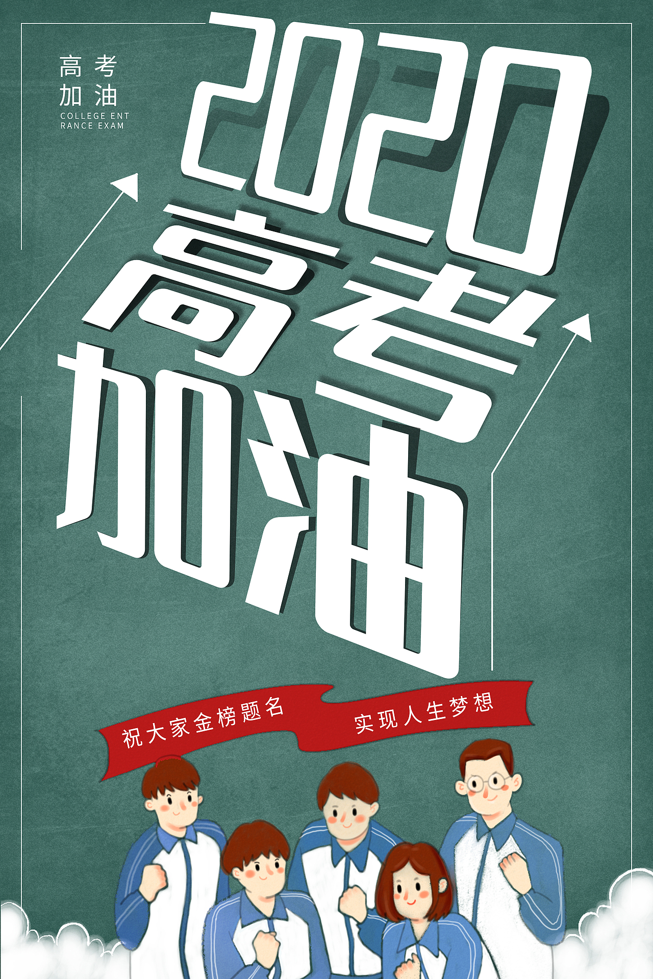 zz（图ZMjE1NTE5OTYw） - 海报 - 站酷设计师会开坦克的舒克原创素材 - 站酷ZCOOL