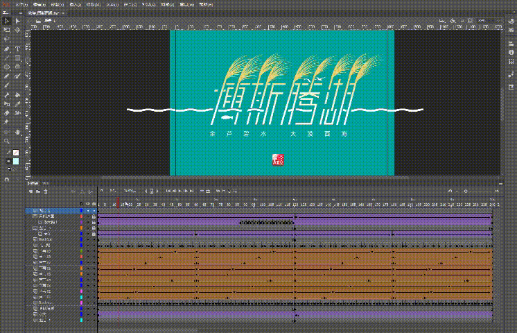 新疆14个AAAAA景区动态LOGO（图ZMjUxNzc2NDYw） - Logo - 站酷设计师言蹊品牌原创素材 - 站酷ZCOOL