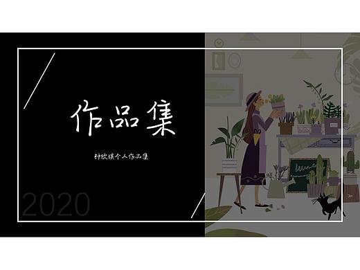 作品集