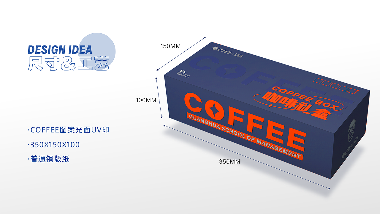 咖啡信封礼盒（图ZMjYzNTQ2MDY0） - 包装 - 站酷设计师呗冷爷原创素材 - 站酷ZCOOL